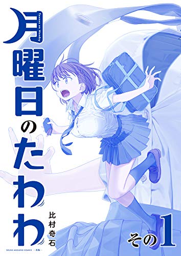 比村奇石のtwitterイラスト検索結果 比村奇石のtwitterイラスト検索結果