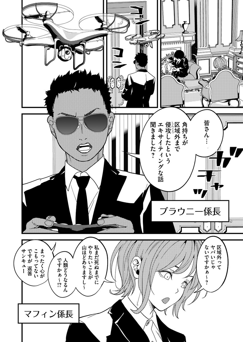 不死鳥の食卓最新話、無料配信開始しましたー!
新キャラたくさんでてます。よろしくお願(<◉>∀<◉>)
https://t.co/2LDIi4bGDJ