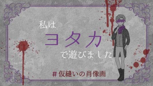 game_com_pr's tweet photo. 「マーダーミステリー」
仮縫いの肖像画
RPがめちゃくちゃのめちゃくちゃに楽しかったーーーー!!!普段あまりやらな...| 詳細はCOMで!
#GAME_COM #ゲーム #雑談
https://t.co/xO22nVQH1p https://t.co/MarWsvVKF8