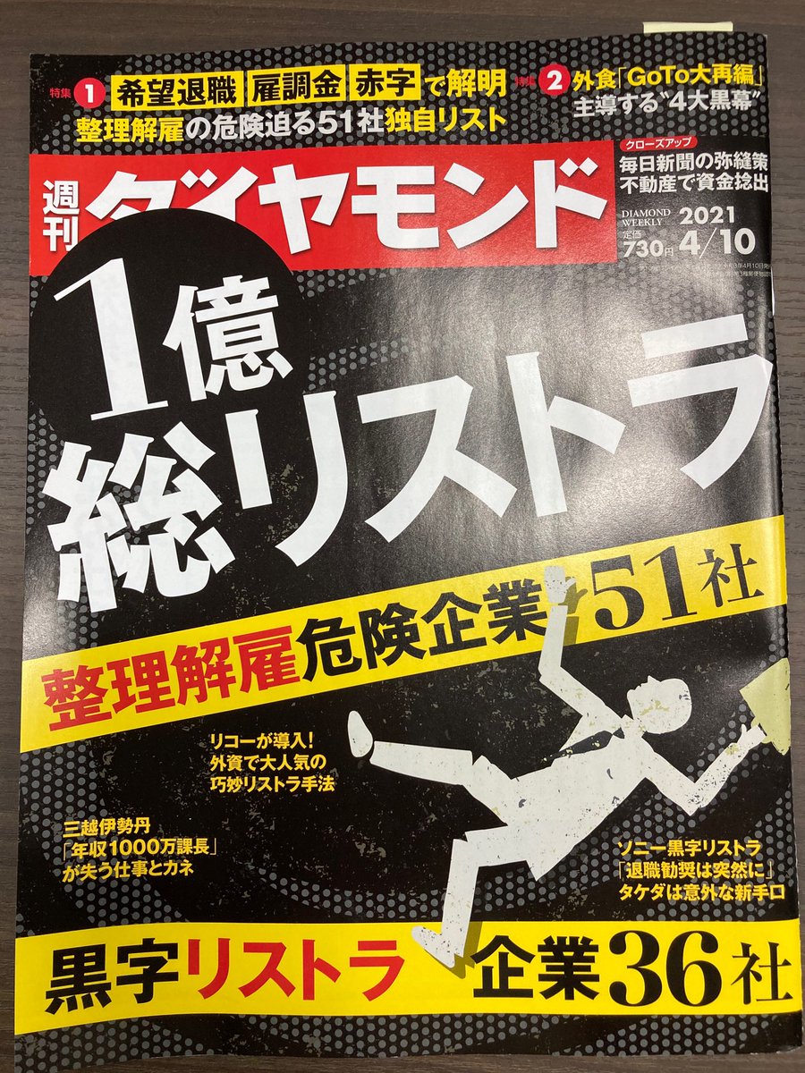 株式会社エントリー 公式 Enxtry Twitter