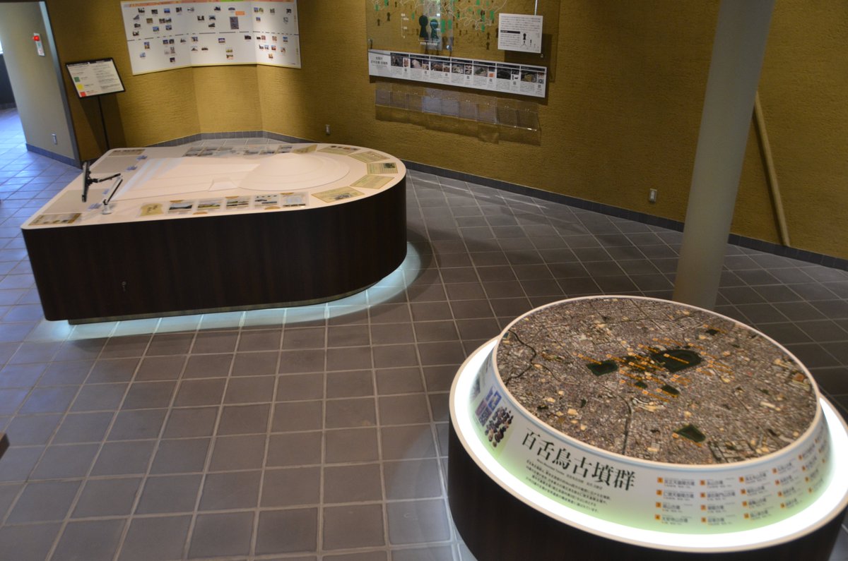 kankouredesign's tweet photo. 【百舌鳥・古市古墳群の魅力を体感できる観光案内施設が開館】https://t.co/ZWjZHbdZ2O
#世界遺産 に登録された「#百舌鳥・古市古墳群」の価値や魅力を伝える観光案内施設が開館しました。大阪府堺市では、施設を拠点に市一帯への幅広い誘致につなげたいと意気込んでいます。写真提供：堺市 https://t.co/S7idnnldBU