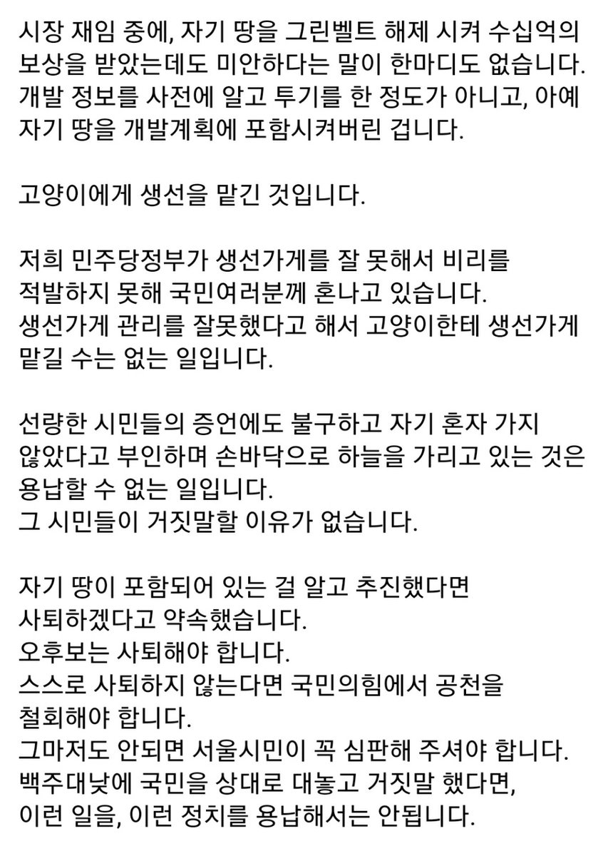 withmin413 tweet picture