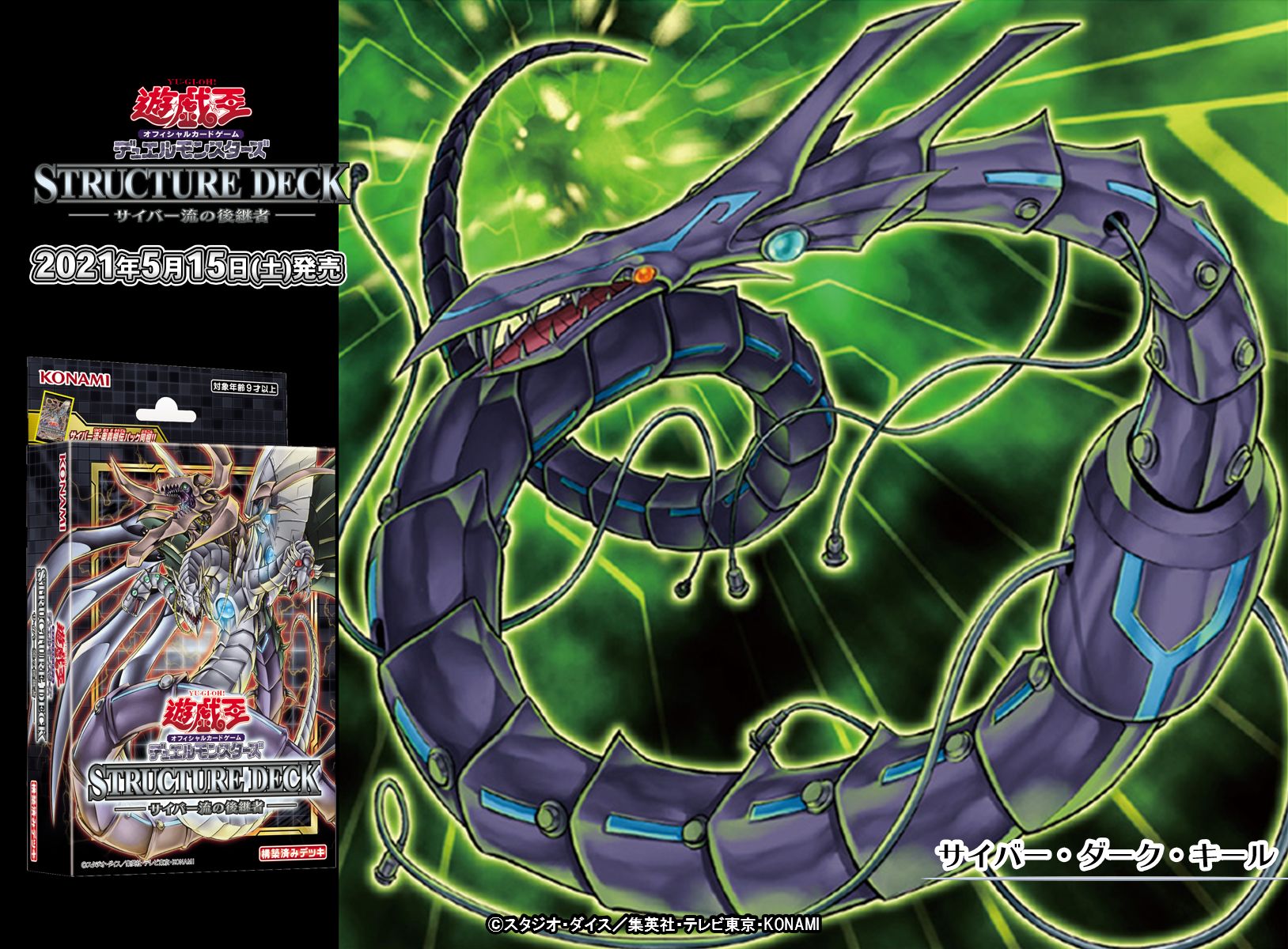 公式】遊戯王OCG on X: 