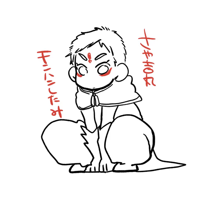 今日も今日とて 
