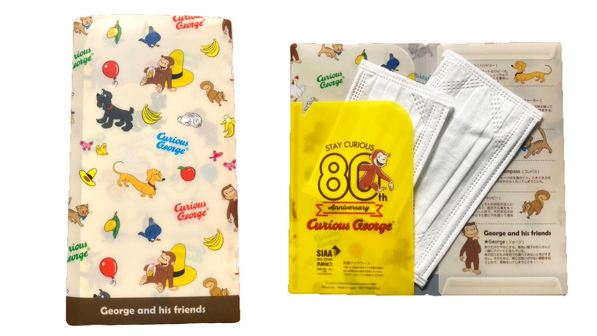 公式 ヴィレッジヴァンガード 4 9 金 から開催 おさるのジョージひろば ジョージとたのしいおみせ イオンモール新利府 宮城 限定ノベルティはもちろん 可愛い会場限定商品もゲットできるチャンス ぜひお立ち寄りください T Co