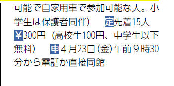 登山のtwitterイラスト検索結果