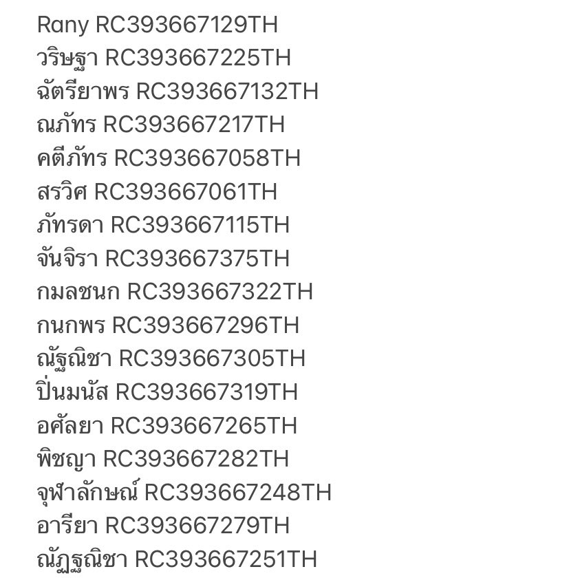 csyshopbyup's tweet photo. 05.04จัดส่งการ์ดบางส่วนเรียบร้อยแล้วนะคะ ✨ กรุณาถ่ายวิดีโอทุกครั้งก่อนแกะสินค้านะคะ❤️หากไม่มีชื่อจะอยู่ในรอบส่งถัดไปค้าบเราแพคสินค้าเรียงตามลำดับการกรอกฟอร์มที่อยู่เข้ามาออเดอร์อื่นจะเร่งแพคให้เร็วที่สุดค่ะ🙆🏼‍♀️ เช็คสถานะได้ตอนช่วงบ่ายค่ะ
Check tracking #ซนบtracking https://t.co/H81kFkt4uI