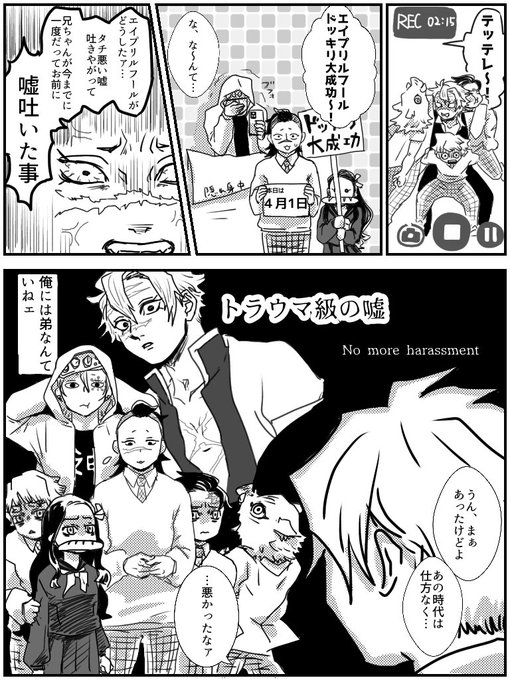 続き 