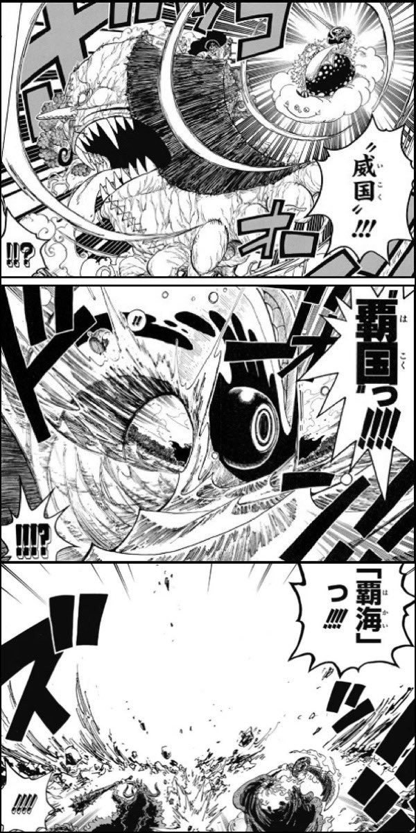 Log ワンピース考察 Manganoua さんの漫画 1377作目 ツイコミ 仮 Log ワンピース考察 Manganoua さんの漫画 1377作目 ツイコミ 仮