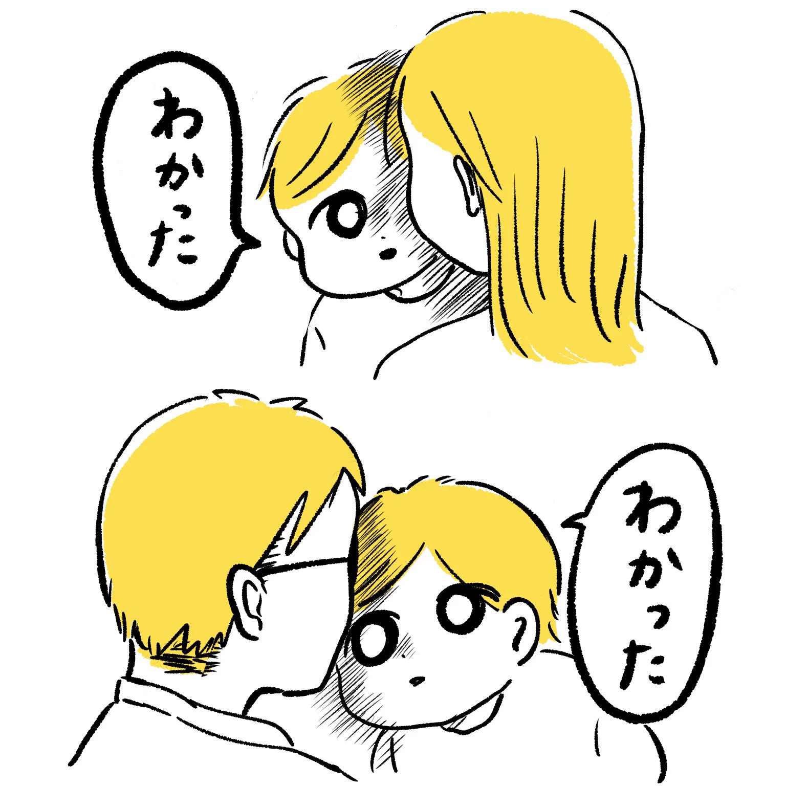 確かに目を見てるけど･･･wwwほっこりしちゃう子どもの行動！