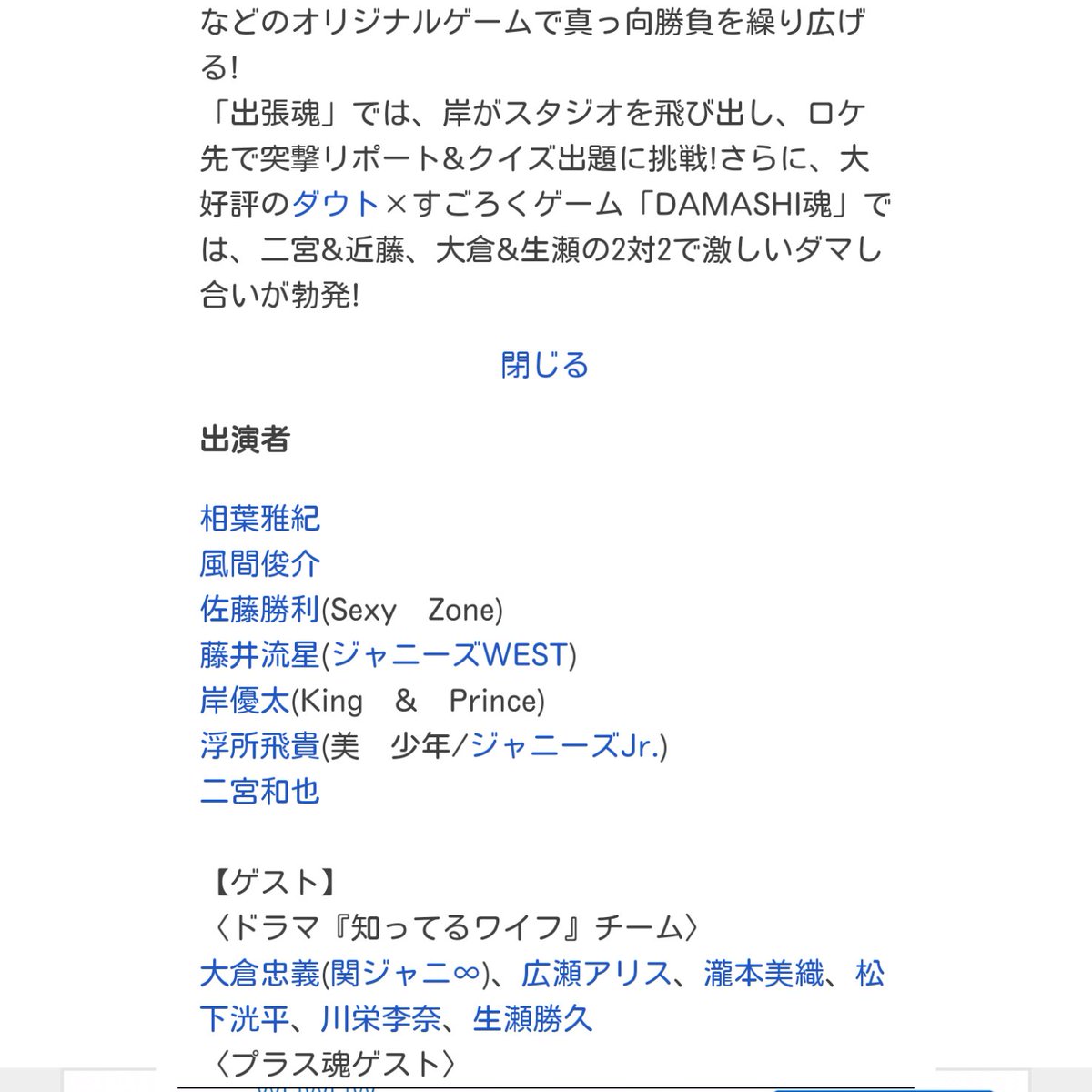 風間俊介 知ってるワイフ 最新情報まとめ みんなの評判 評価が見れる ナウティスモーション 風間俊介 知ってるワイフ 最新情報まとめ みんなの評判 評価が見れる ナウティスモーション
