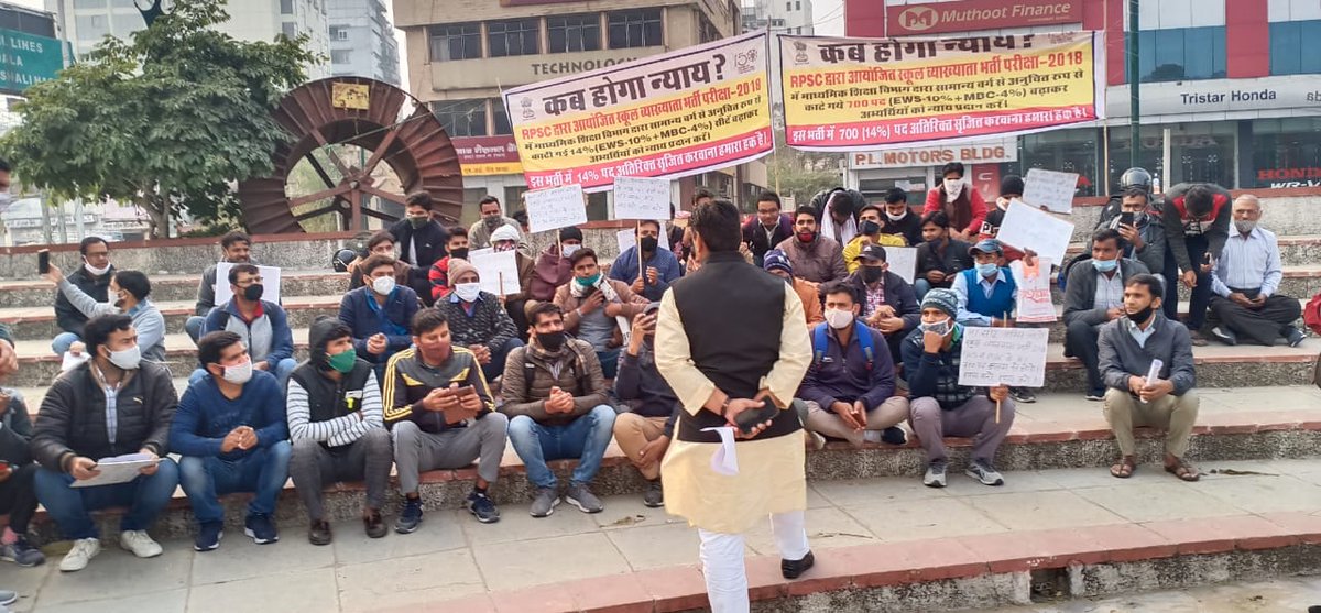 आदरणीय शिक्षा मंत्री <a href="/GovindDotasra/">Govind Singh Dotasra</a> जी आप अपने किए हुए वादे के पक्के माने जाते हैं ये वादा भी आपने ही किया था ओर धरना समाप्त करवाया था, rpsc व्याख्याता भर्ती 2018 में अनुचित रुप से काटे गए 689 पद सृजित कर नियुक्ति प्रदान करें ।
<a href="/PRESIDENTBKN2/">GIRDHARI GODARA प्रदेशाध्यक्ष रेसला</a>