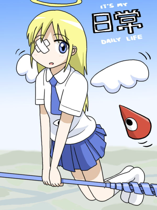 ロンギヌスの槍のtwitterイラスト検索結果 古い順