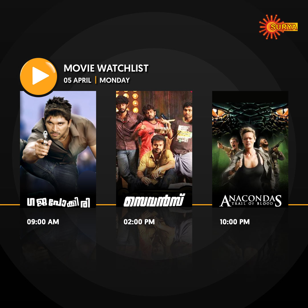 onam premiere movies 2019