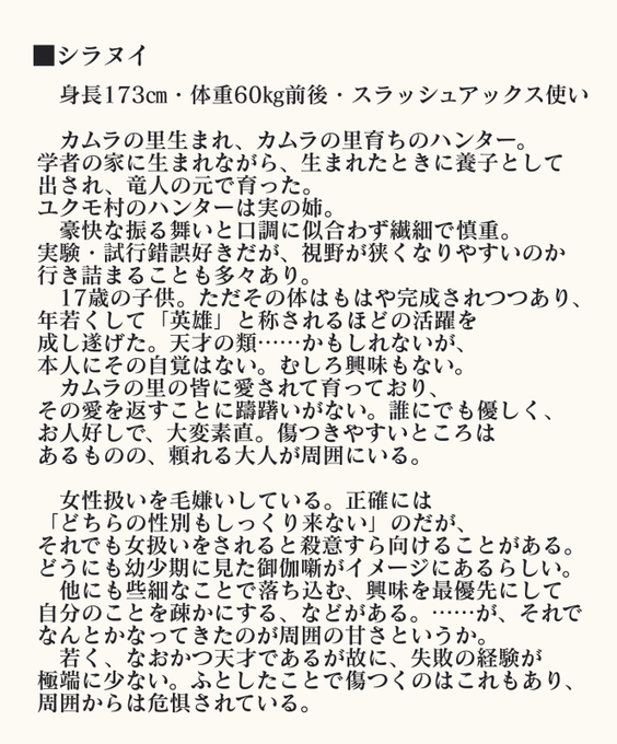 こまけぇこたぁいいんだよのtwitterイラスト検索結果