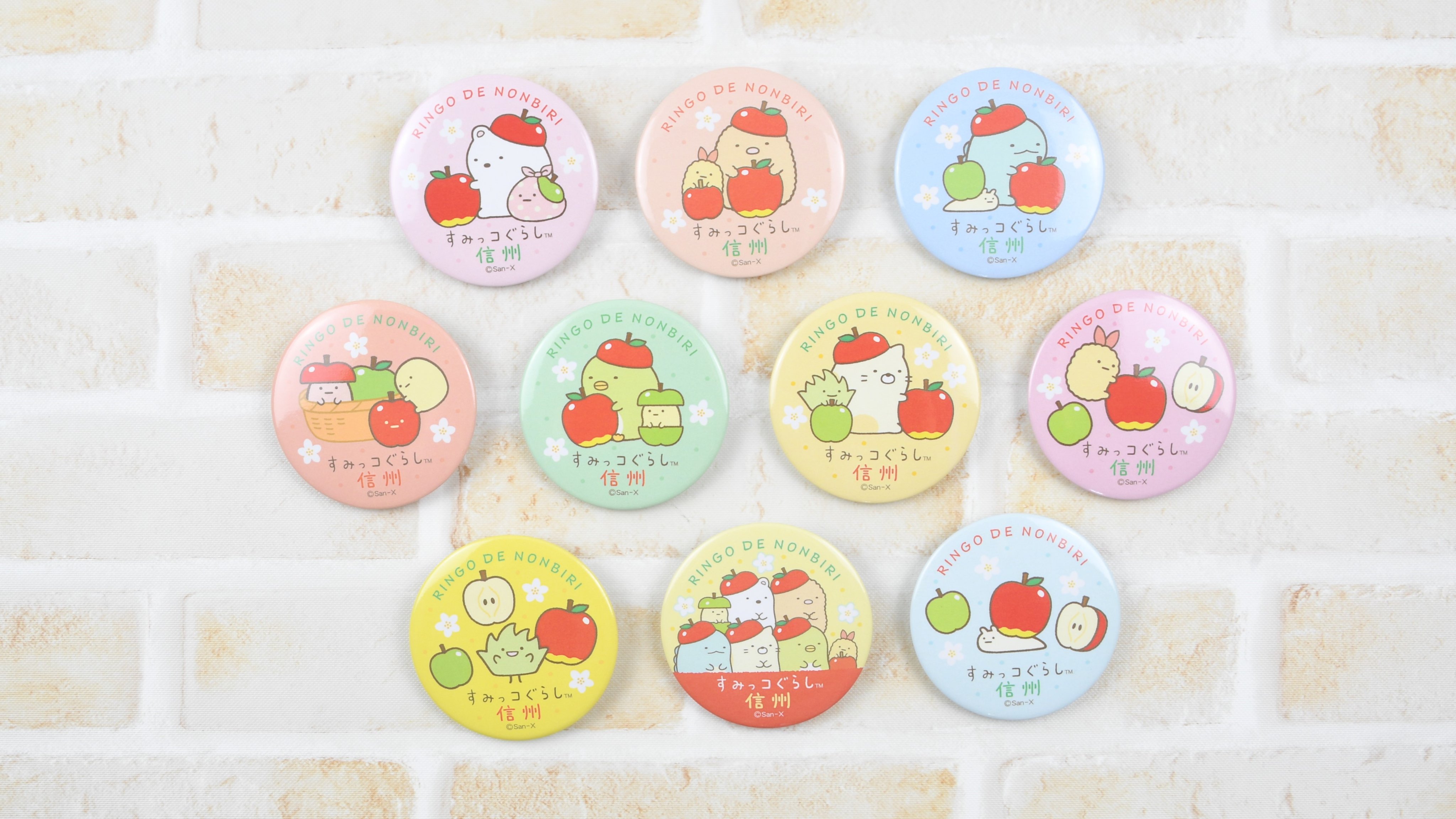 株式会社API on X: 