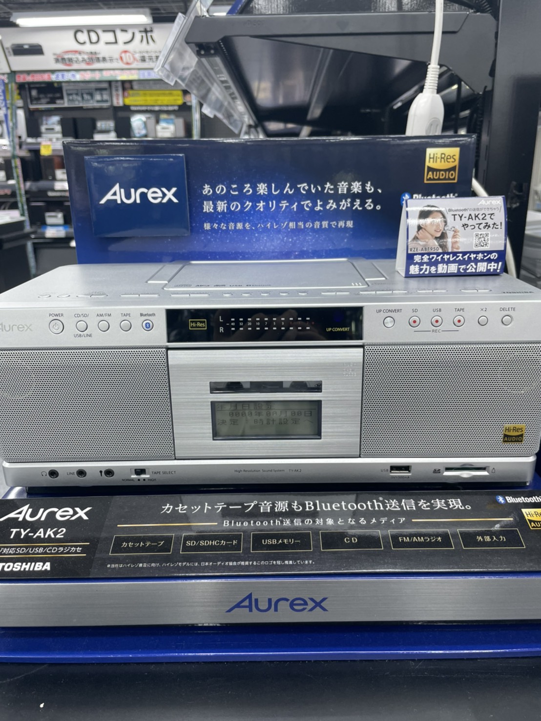TOSHIBA Aurex TY-AK2 CD・カセットデッキ（TOSHIBA 荒かっ
