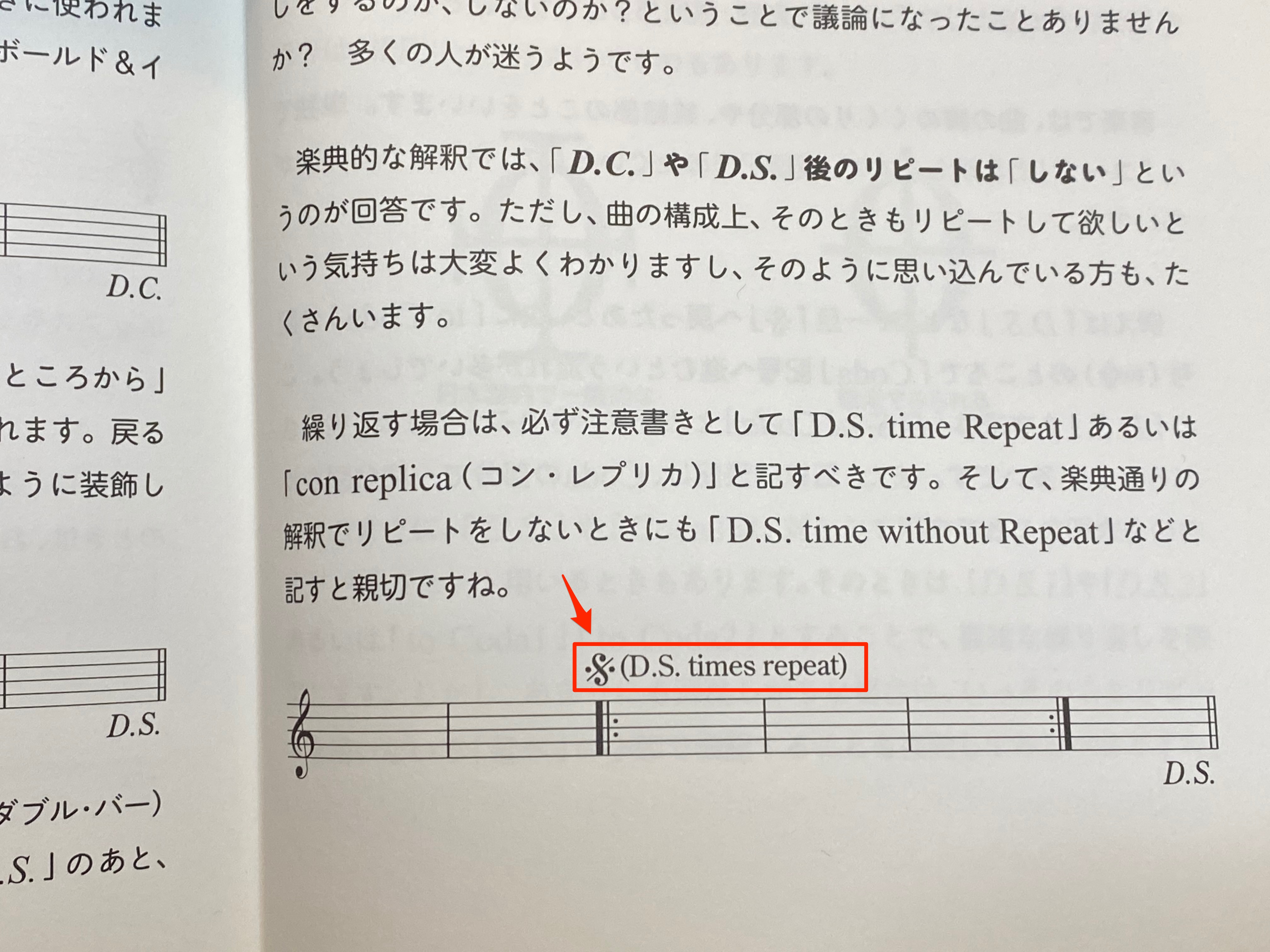 反復記号 Twitter Search Twitter
