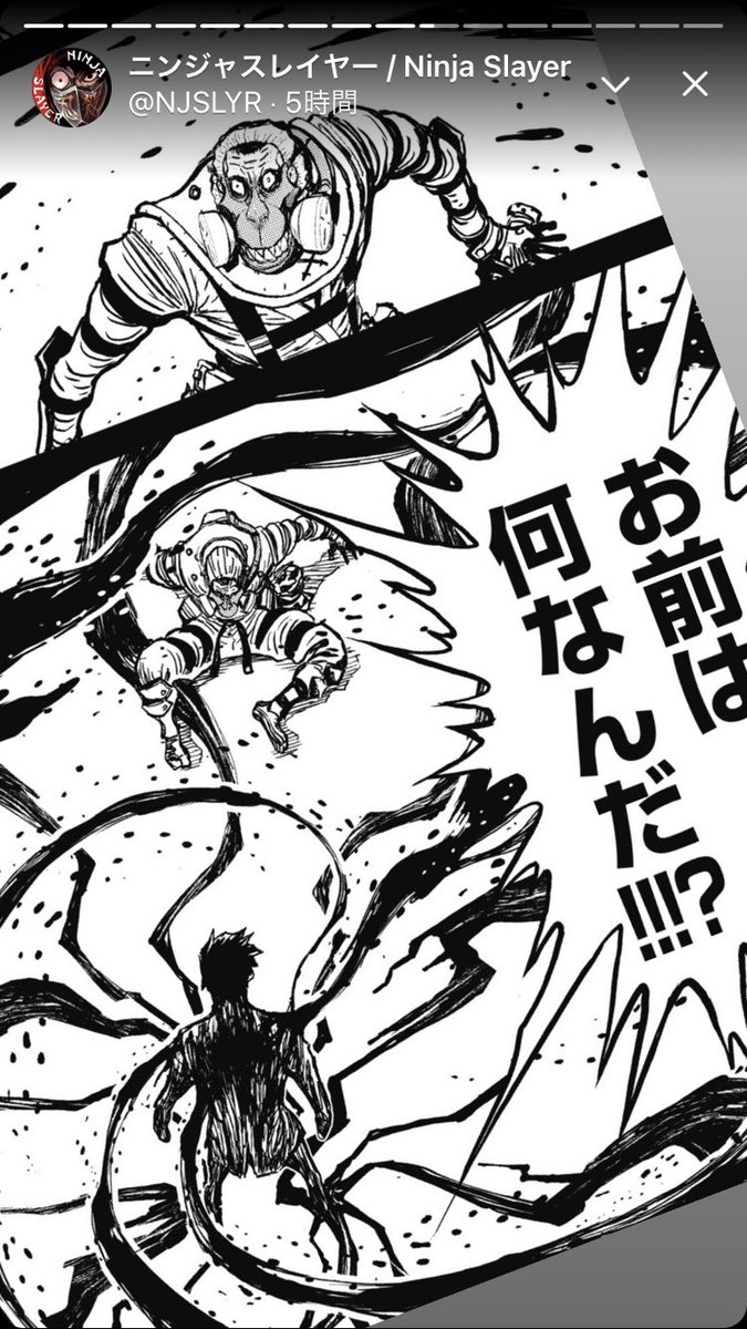 感想まとめ ニンジャスレイヤープラス ストレイト アウタ ネオサイタマ 9ページ目 Togetter