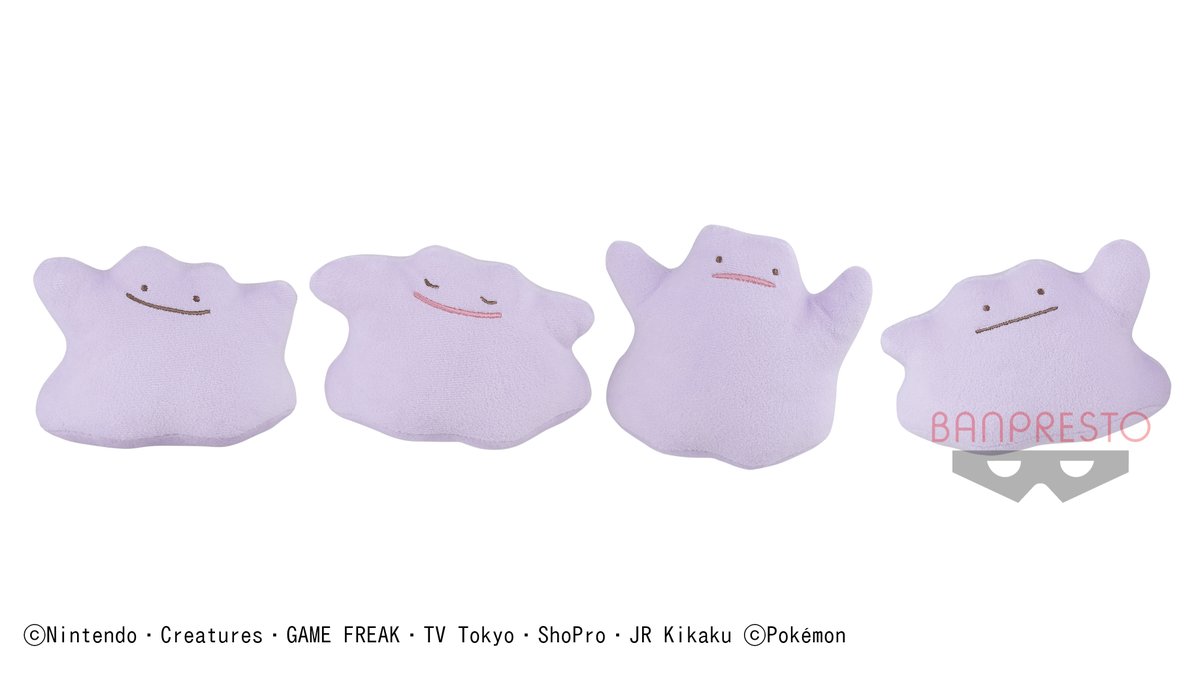 メタモンでっかいぬいぐるみ Amazon.co.jp: ポケモン I LOVE METAMON メタモン ぬいぐるみ