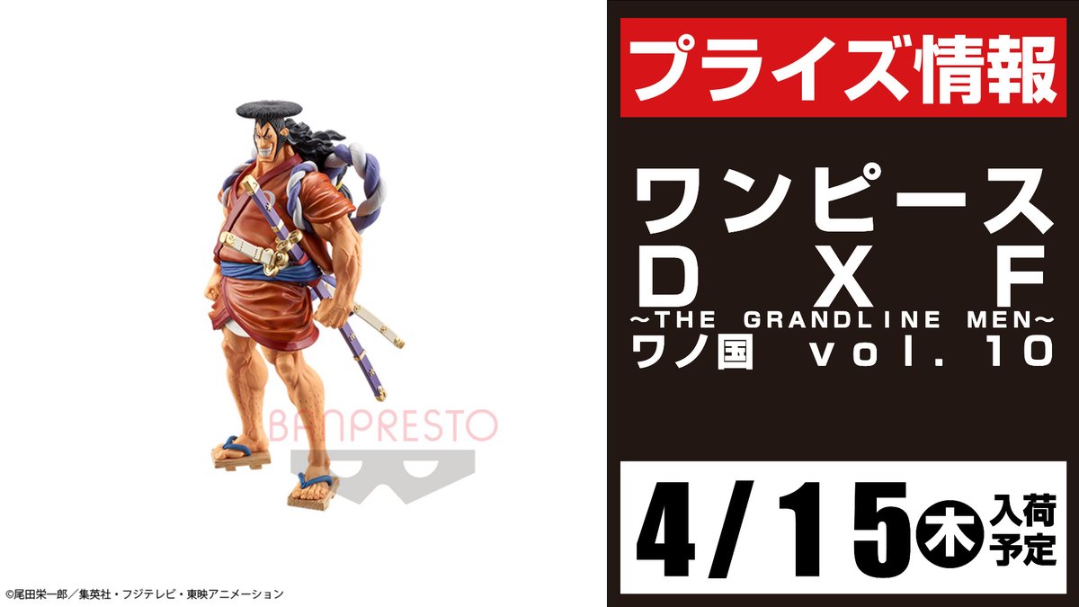 キャッチャー X Ufoキャッチャーに登場 Hotワード