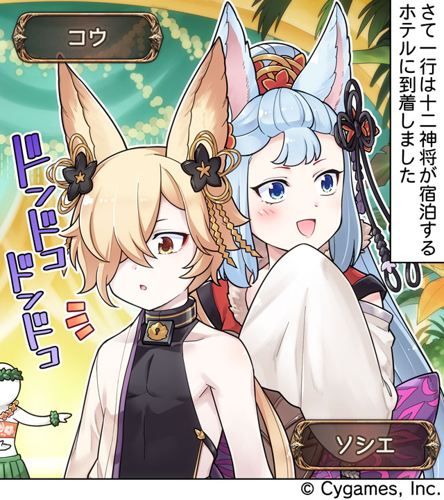 グランブルーファンタジー グランブルーファンタジー 4コマ更新 ぐらぶるっ 第1790話 ソシエとダンス編 を公開いたしました 4コマ見るにはこちら スマホでアクセス T Co Pnvlgmrhdf グラブル