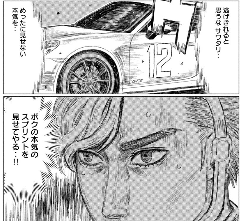 頭文字ｄ 公式 Initiald Pr Twitter