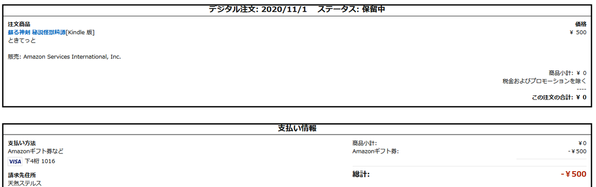 Amazon Help Auf Twitter 該当の注文など詳細を確認した上で対応させていただきたく存じますので 誠に恐れ入ります が 以下のリンクよりカスタマーサービスにお問い合わせくださいますようお願いいたします T Co J6yeizo6qc 波多