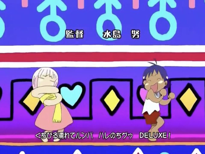 ハレグゥ Op ハレグゥ Op