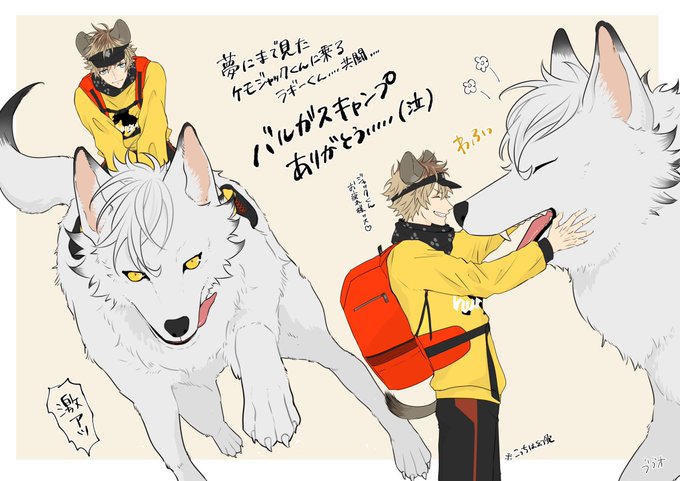 バルキャンのラギくんとジャクくん
ありがとうございました...??? 