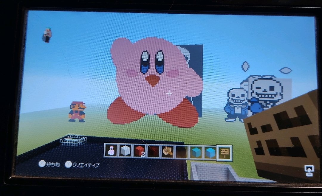 マインクラフトwiiu