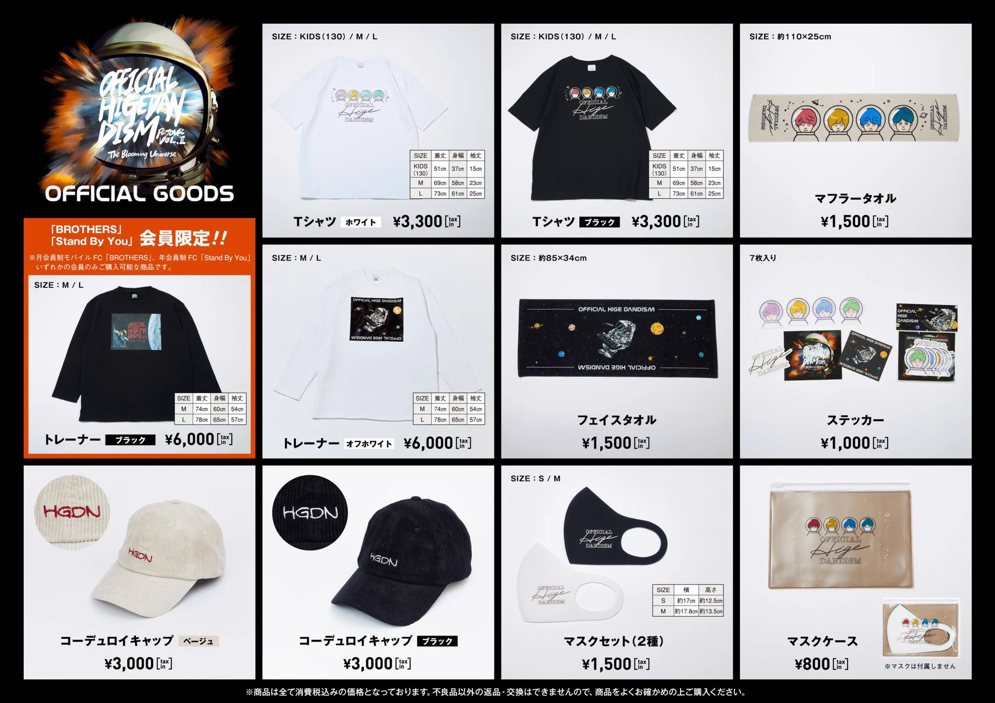 Official髭男dism on X: 