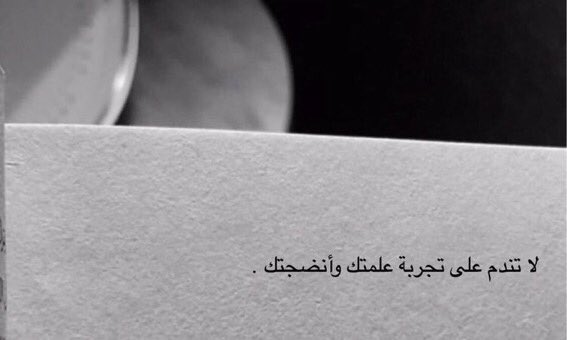 #قلبك_قاعد_يقول