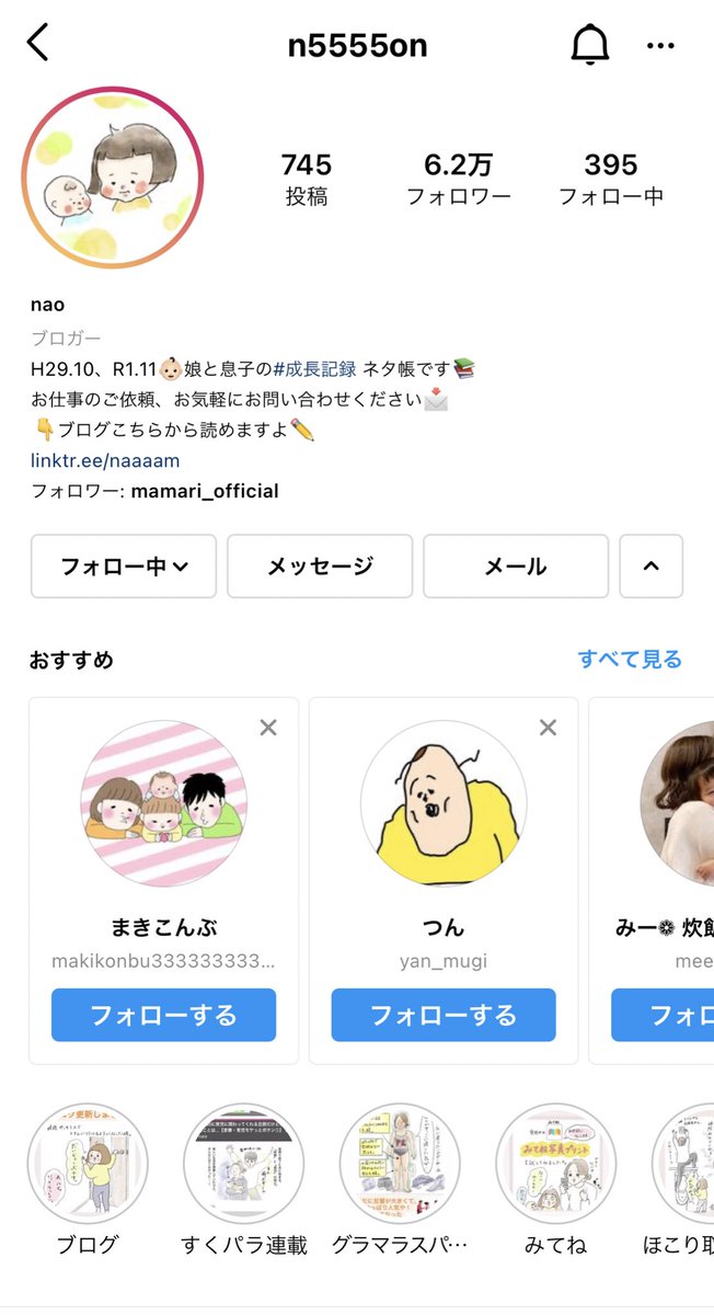 すごく好きなアカウントを見つけた。。。かわいい

https://t.co/SjXLCcV9Fk 