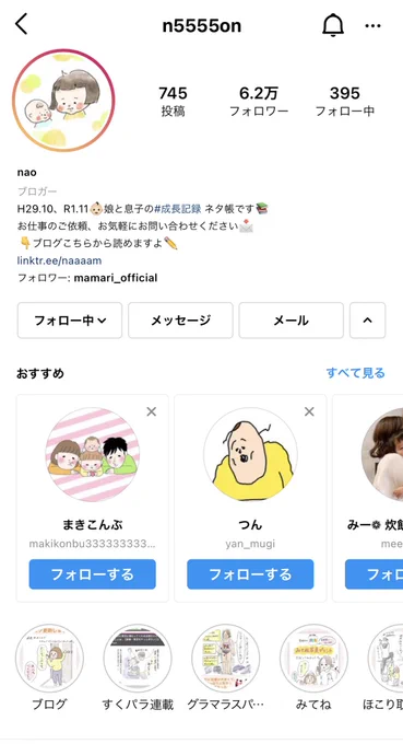 すごく好きなアカウントを見つけた。。。かわいい

https://t.co/SjXLCcV9Fk 