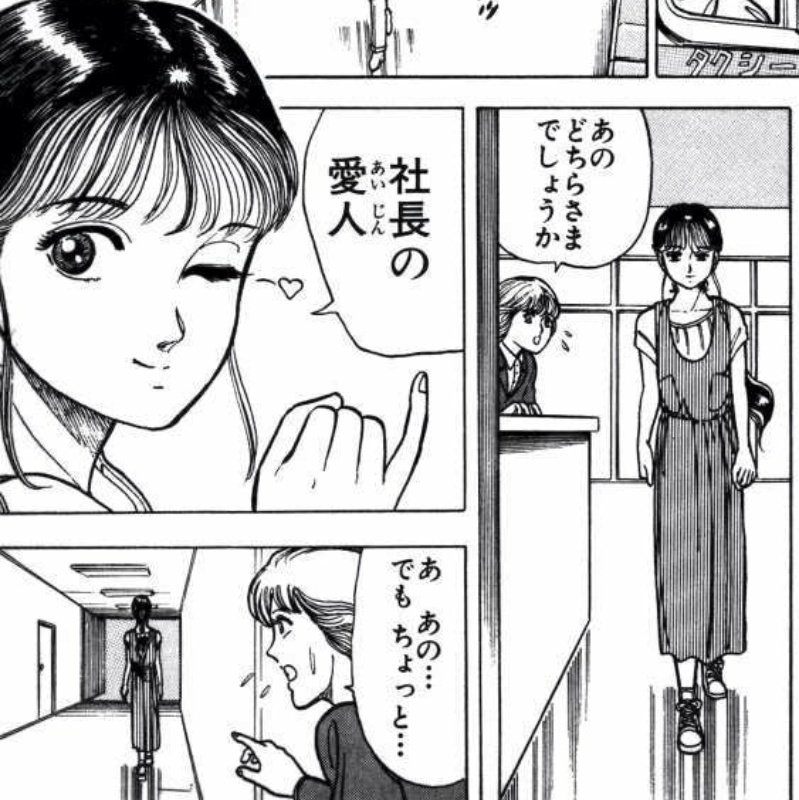 あの伝説の漫画 メタルk が電子で読めると知って 思わず買ってしまった いやー Ddtの漫画 あの伝説の漫画 メタルk が電子で読めると知って 思わず買ってしまった いやー Ddtの漫画