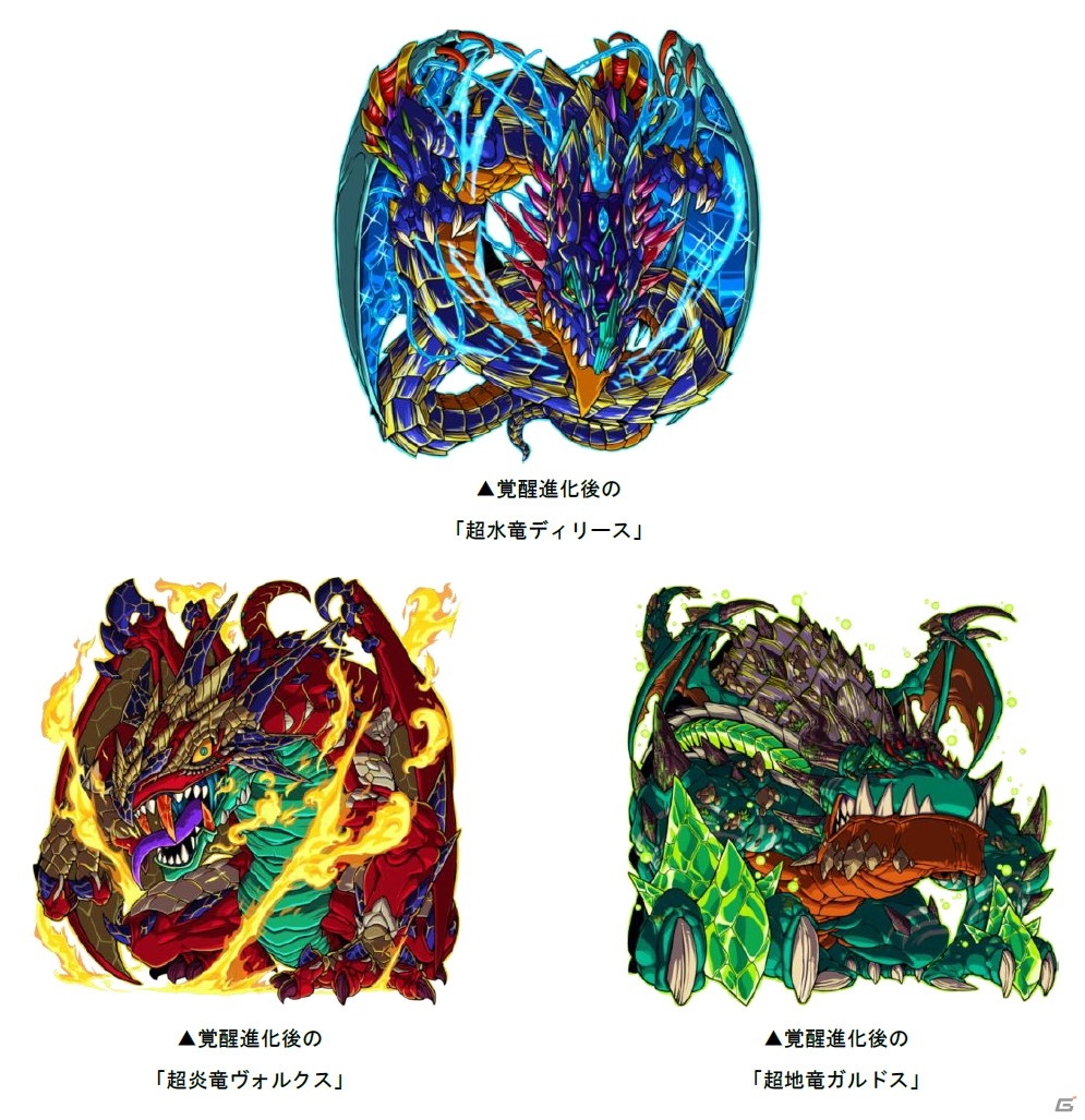 Gamer ゲーム情報 ドラゴンポーカー 覚醒した三竜が日替わりで登場 復刻チャレンジダンジョン 逆襲の三竜 が開催 T Co Yvszbjsg3k ドラポ ドラゴンポーカー T Co M5zjtusqri Twitter Gamer ゲーム情報 ドラゴンポーカー 覚醒した三竜が日替わりで登場 復刻チャレンジダンジョン 逆襲の三竜 が開催 T Co Yvszbjsg3k ドラポ ドラゴンポーカー T Co M5zjtusqri Twitter