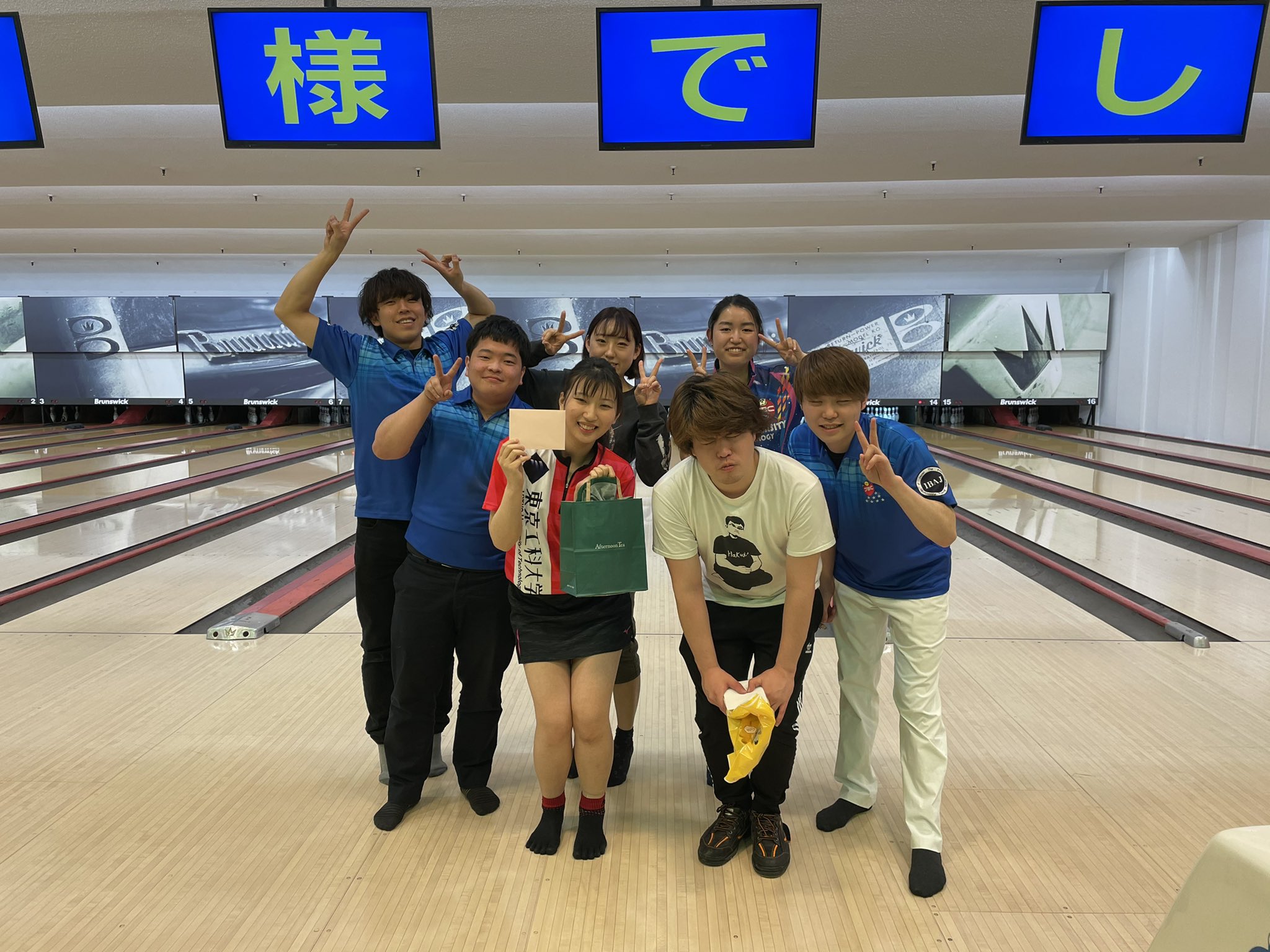 Tweets With Replies By 東京工科大学ボウリング部 Tut Bowling Twitter