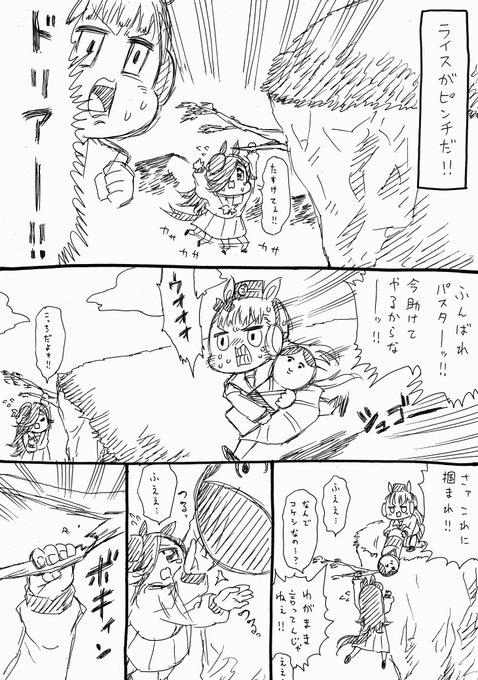 人生負組 Jinnseimakegumi さんの漫画 342作目 ツイコミ 仮 人生負組 Jinnseimakegumi さんの漫画 342作目 ツイコミ 仮