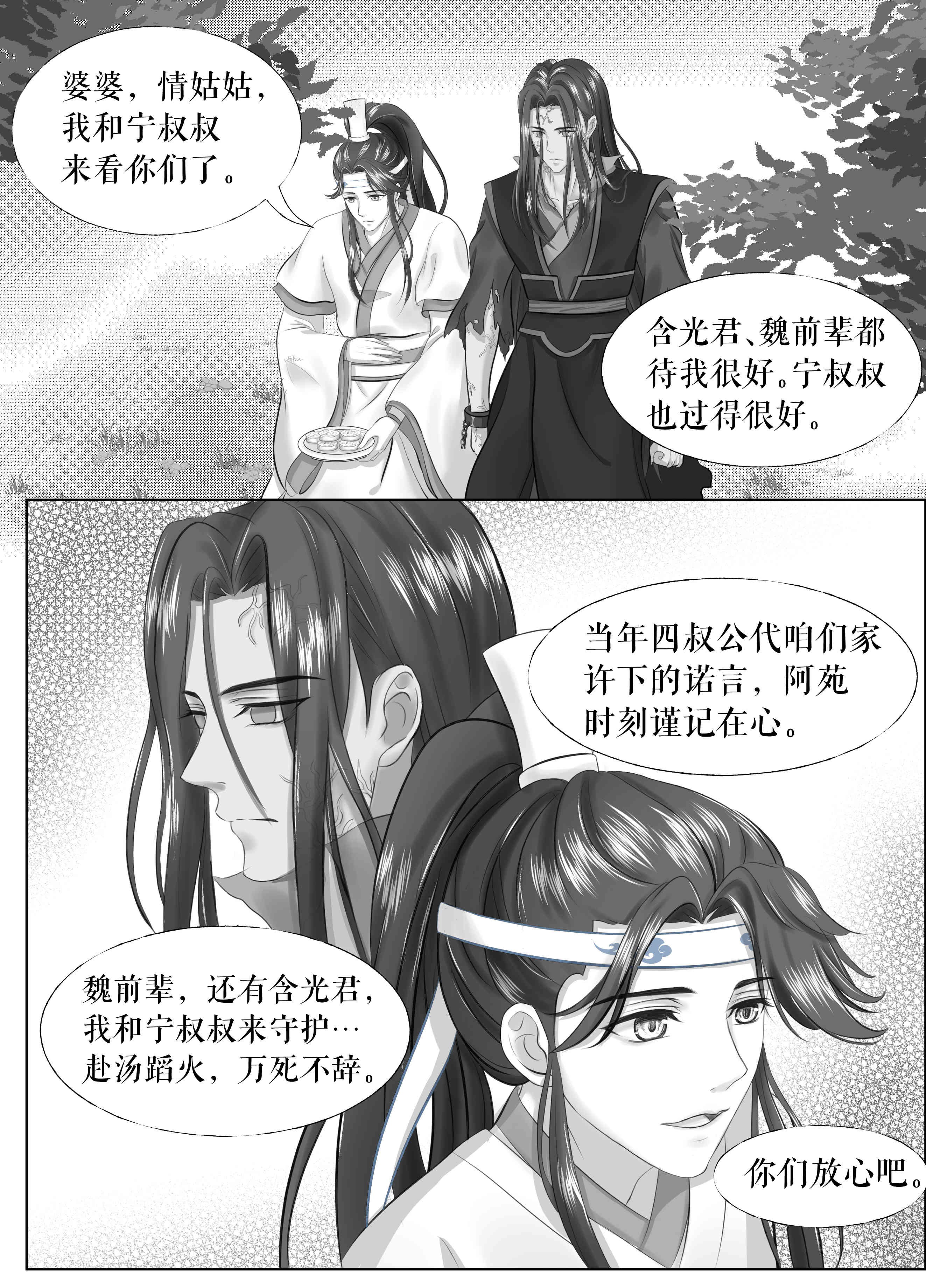 蜜知酱on X: 蜜知酱on X: