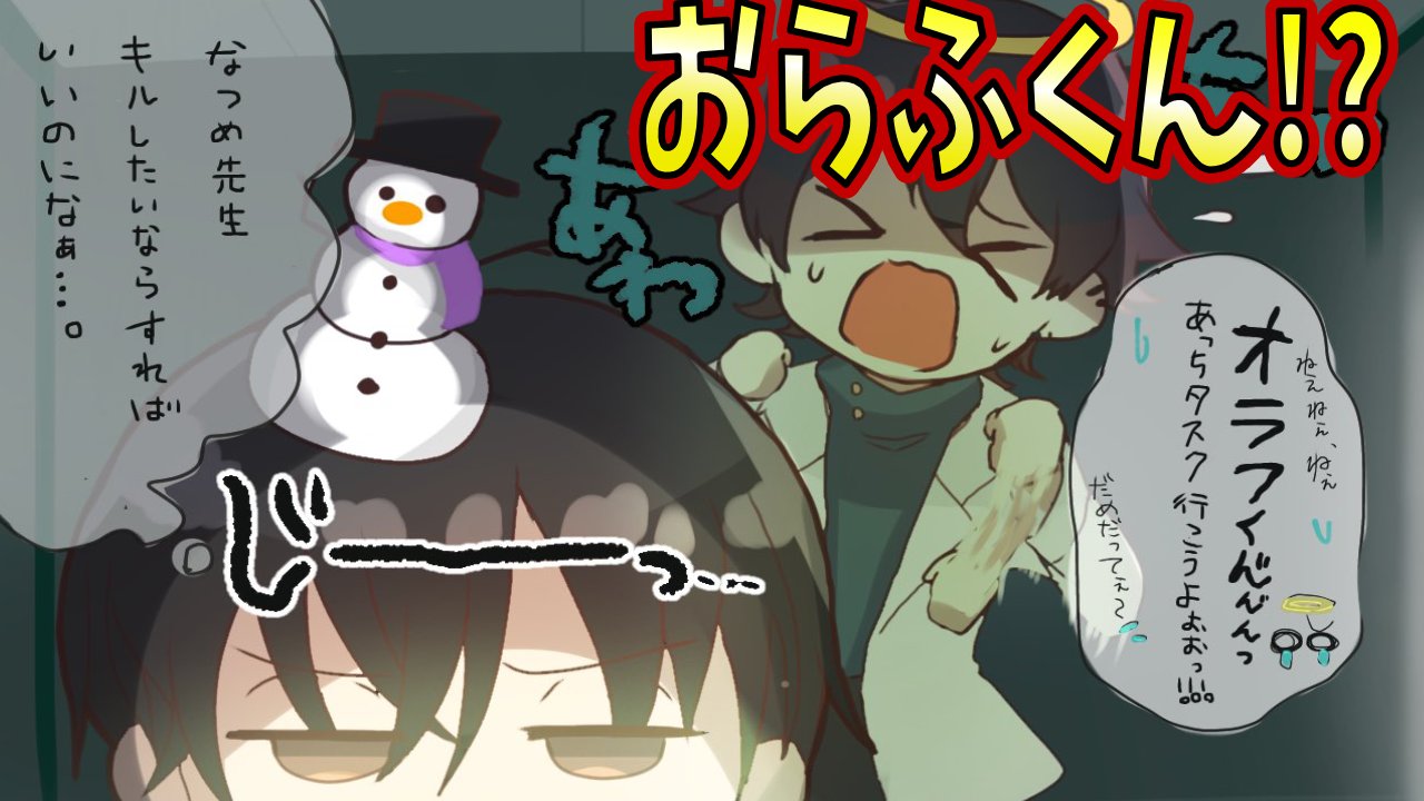 なつめ先生 A Tuwita 素敵なイラストありがとうございます T Co Crapeenfdc Tuwita