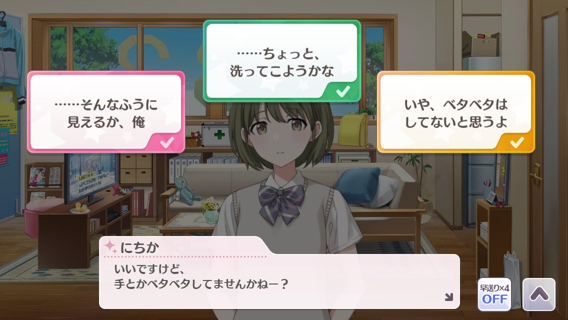 阿呆 Shiomi110 Twitter