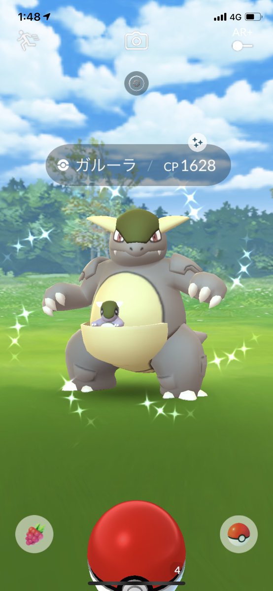 ポケモンgo ガルーラの色違い 入手方法と実装状況 攻略大百科 ポケモンgo ガルーラの色違い 入手方法と実装状況 攻略大百科