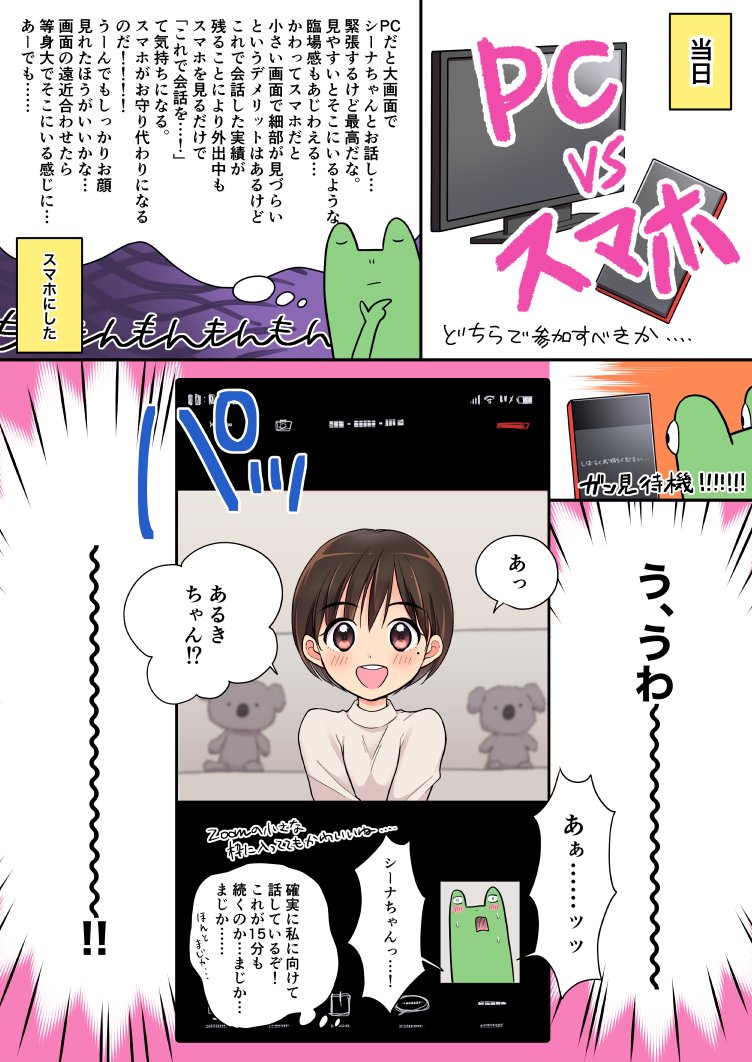 Twoucan 辰巳シーナ の注目ツイート イラスト マンガ コスプレ モデル Twoucan 辰巳シーナ の注目ツイート イラスト マンガ コスプレ モデル