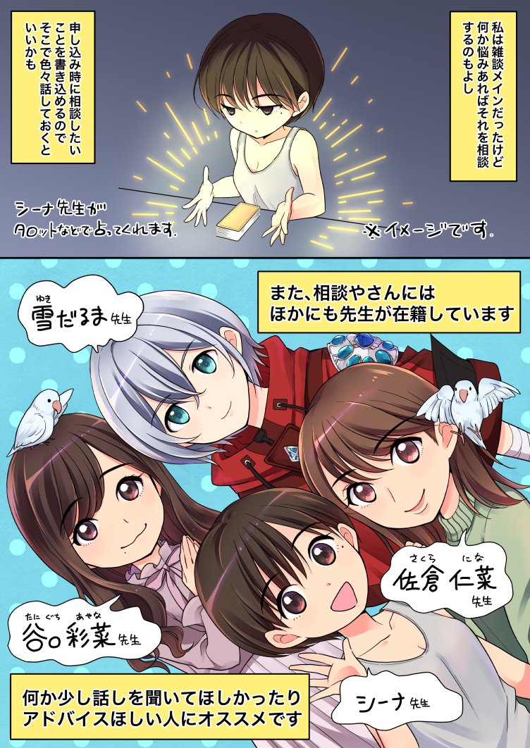Twoucan 辰巳シーナ の注目ツイート イラスト マンガ コスプレ モデル Twoucan 辰巳シーナ の注目ツイート イラスト マンガ コスプレ モデル