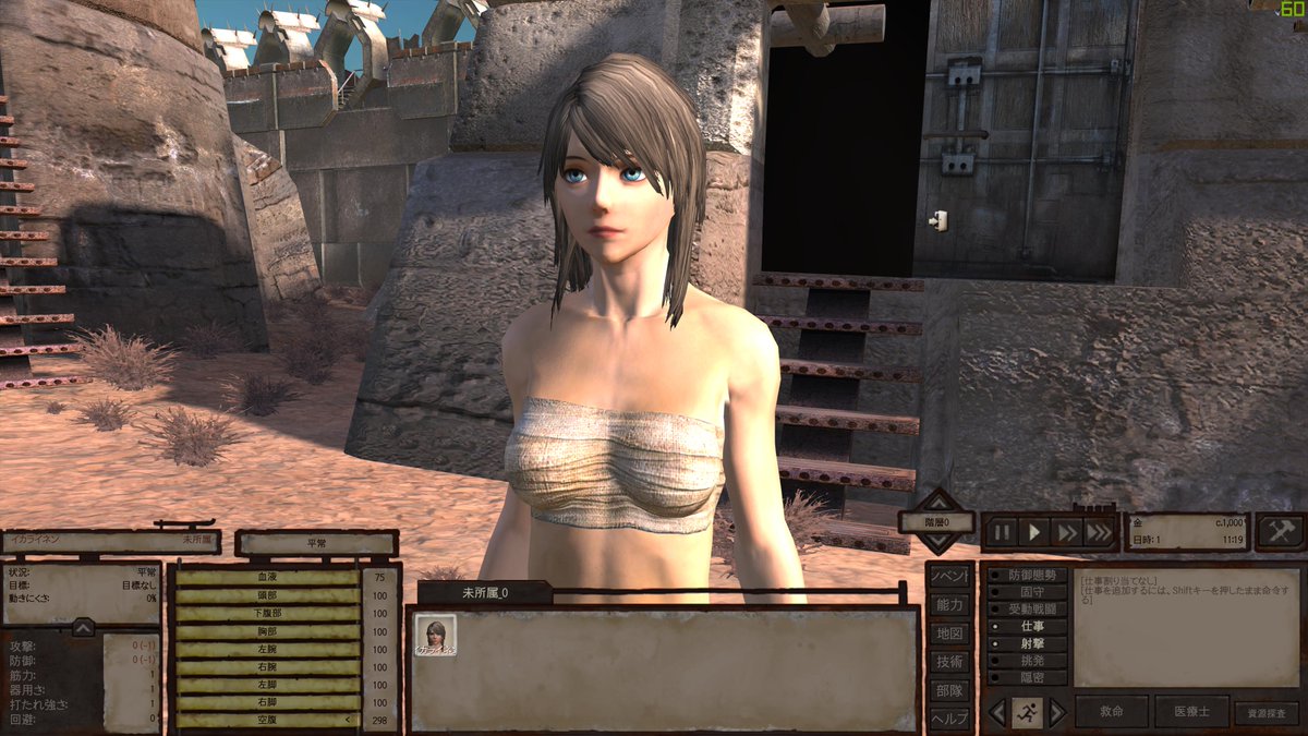 Willplus Kenshi Mod Jrpg美形modを新調しました 今回はヴァニラ種族のままキャラメイクできるようにしてみました とりあえず準備してアルファ版として出してみます 不具合あったらごめんなさい 今後旧jrpgっぽい幼い顔も作れるようにするつもり