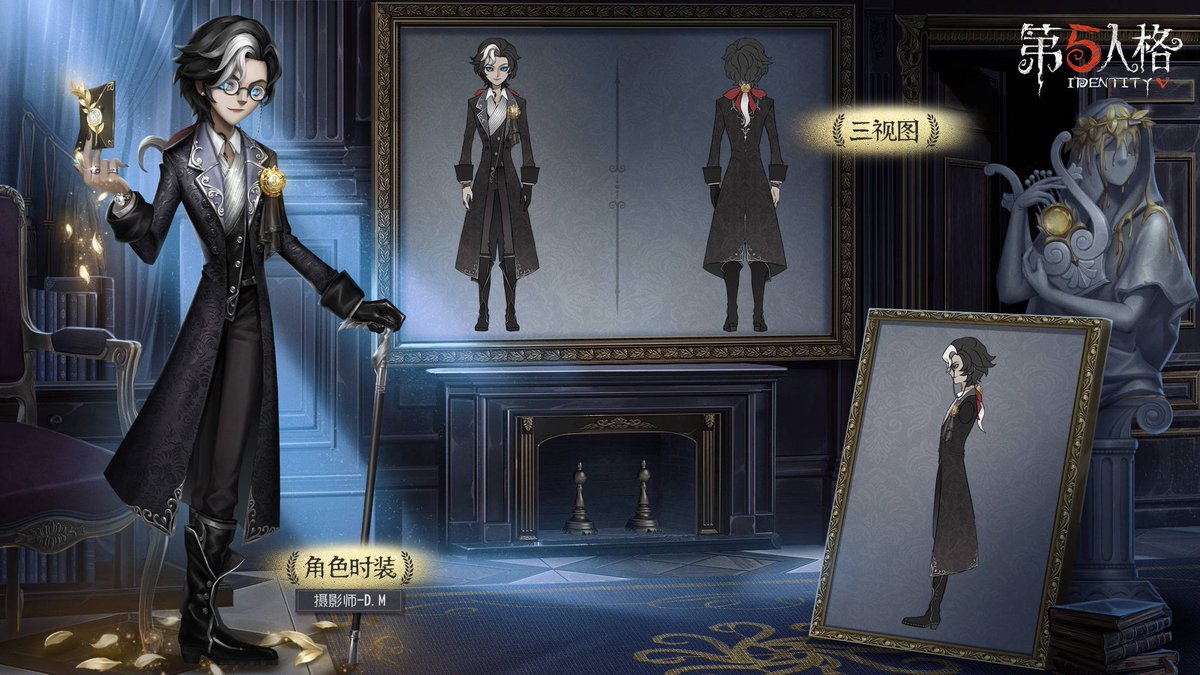 写真家ジョセフ「慈悲」 IdentityV 第五人格 第5人格3周年記念限定