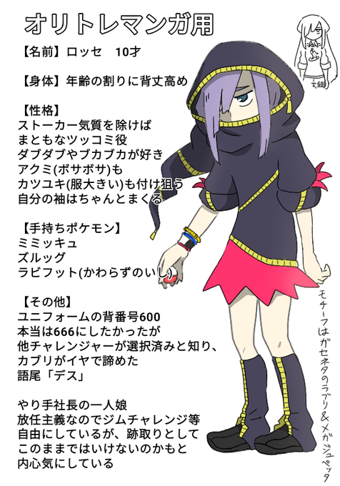 オリトレのtwitterイラスト検索結果 オリトレのtwitterイラスト検索結果
