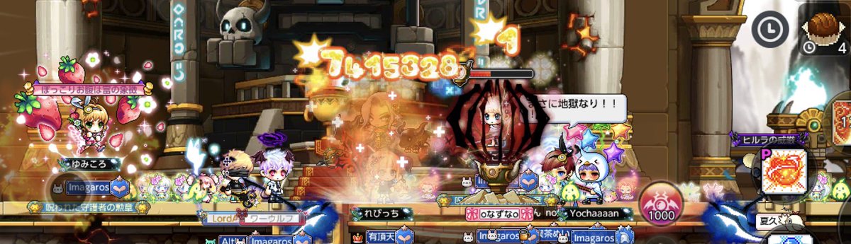 カオス 画像 最新情報まとめ みんなの評価 レビューが見れる ナウティスモーション 29ページ目 カオス 画像 最新情報まとめ みんなの評価 レビューが見れる ナウティスモーション 29ページ目