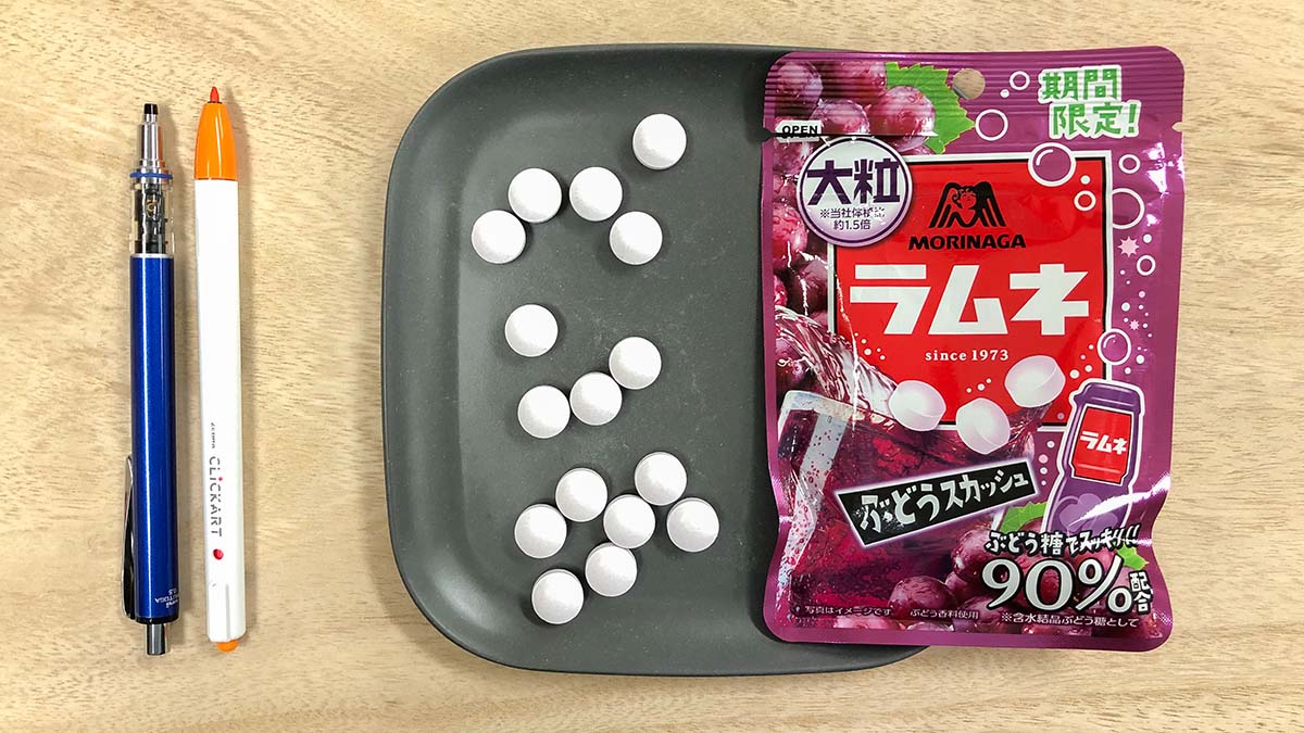 パンダ 菱源 印刷会社 公式 おやつの時間 今日は森永製菓さんの ラムネ 大粒ラムネぶどうスカッシュ このシリーズは粒の大きさが 通常の 森永ラムネ 比べ1 5倍 食べ応えがあります 横のペンで大きさ伝わるかな 爽やかな味で仕事中 パンダ 菱源 印刷会社 公式 おやつの時間 今日は森永製菓さんの ラムネ 大粒ラムネぶどうスカッシュ このシリーズは粒の大きさが 通常の 森永ラムネ 比べ1 5倍 食べ応えがあります 横のペンで大きさ伝わるかな 爽やかな味で仕事中
